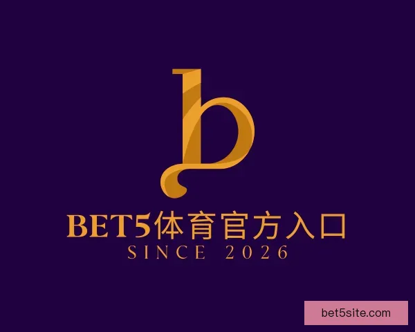 关于BET5体育官方入口